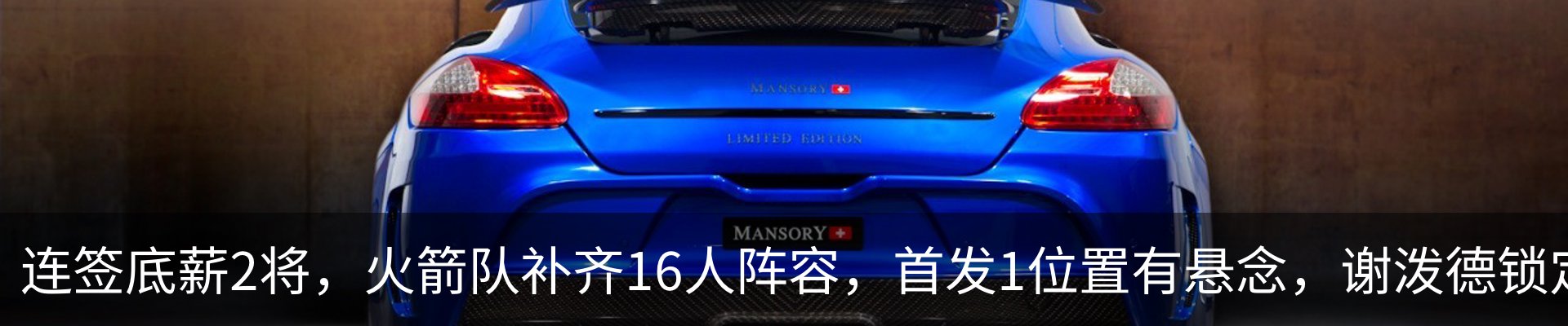 新闻动态