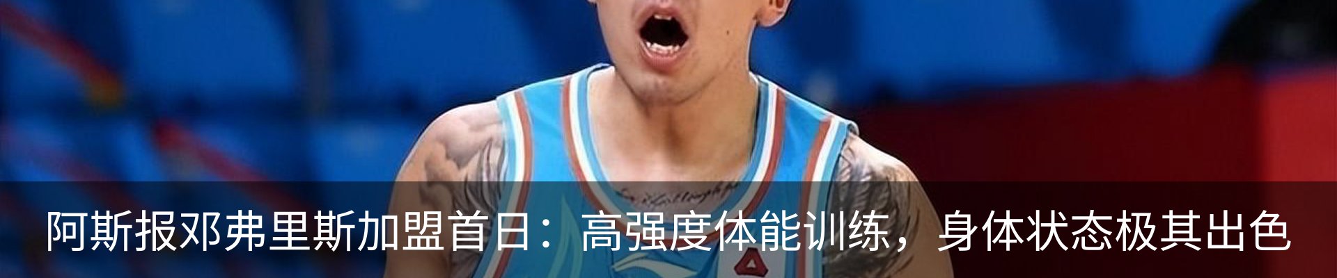 新闻动态