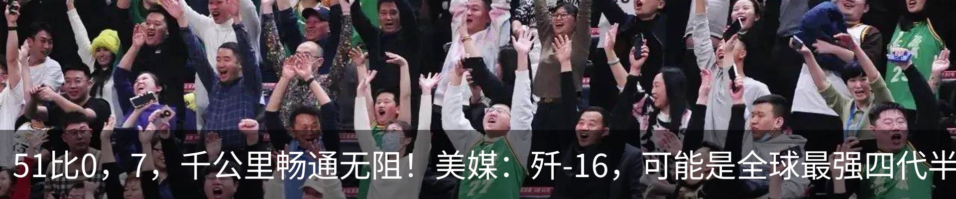 新闻动态